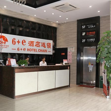 Shanghai Yiting 6+E Hotel - Lujiazui Exterior photo