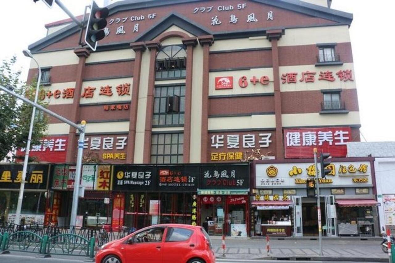 Shanghai Yiting 6+E Hotel - Lujiazui Exterior photo