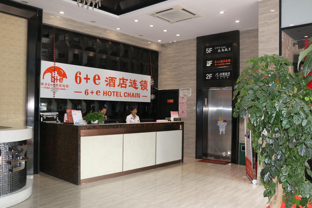 Shanghai Yiting 6+E Hotel - Lujiazui Exterior photo